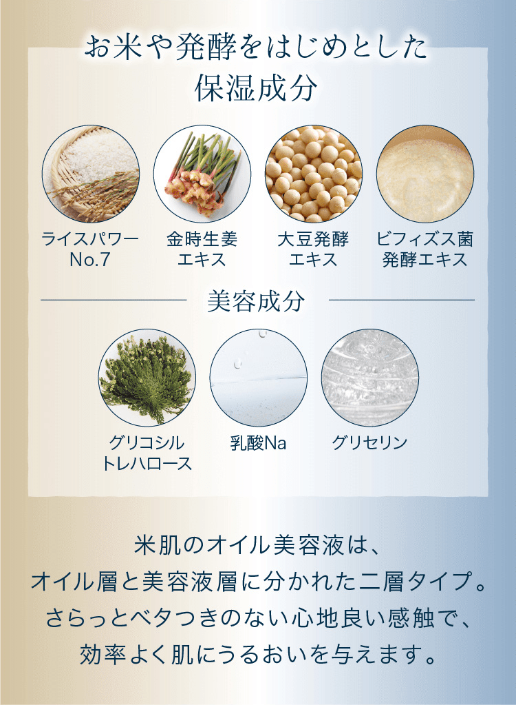 100 円 モニター 人気 美容 液