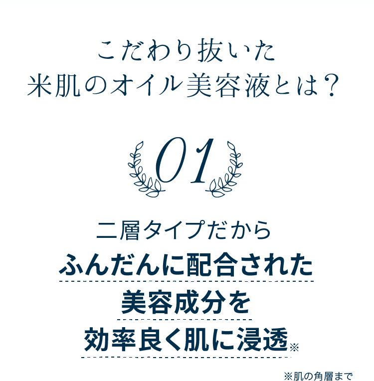 100 円 モニター 人気 美容 液