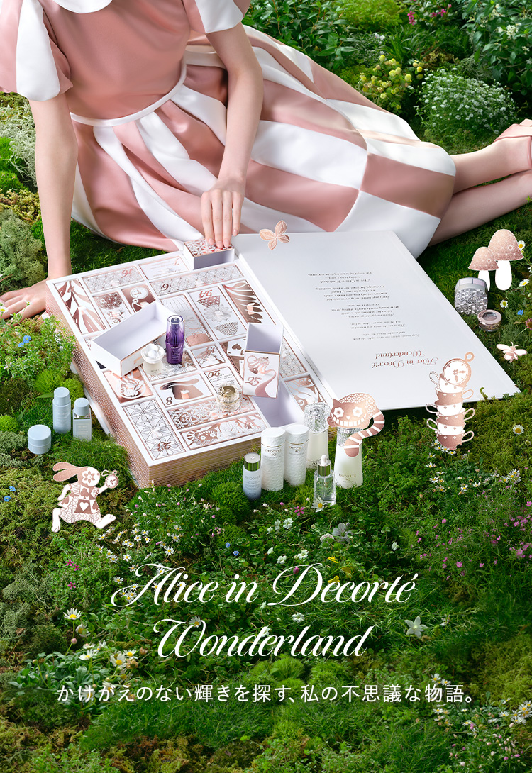 コスメデコルテ(並び順：価格の高い順 12／13ページ)｜ Maison KOSÉ