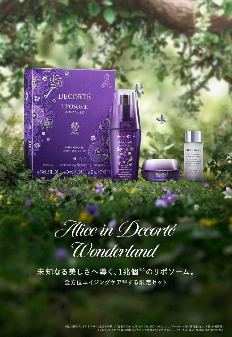 コスメデコルテ(並び順：新着順)｜ Maison KOSÉ(メゾンコーセー)
