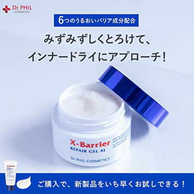 公式】X-Barrier エクスバリア: ドクターフィル コスメティクス 