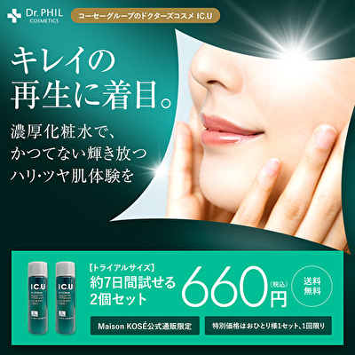 Ｕコスメ PERFECT BASE PALETTE | 【公式】Upt（ウプト） 安達祐実