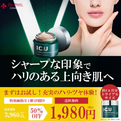 公式】IC.U コンセプト（IC.U アイシーユー）: ドクターフィル