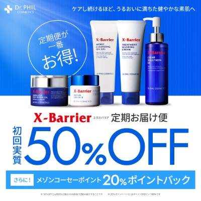 公式】エクスバリア コンセプト（X-Barrier エクスバリア）: ドクター