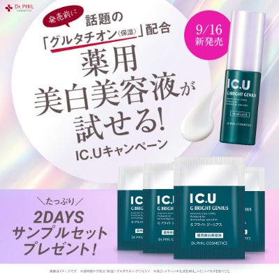 公式】IC.U コンセプト（IC.U アイシーユー）: ドクターフィル