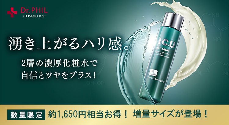 豊富な格安 フィルナチュラント IC.U Wセラム 化粧水 2本の通販 by