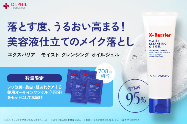 詳しくはこちらから