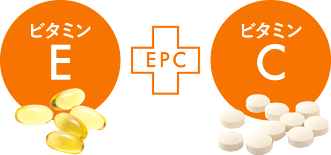 ビタミンE +EPC ビタミンC