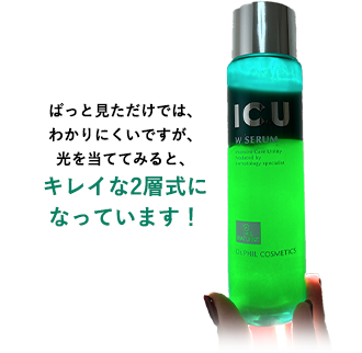 ぱっと見ただけでは、わかりにくいですが、光を当ててみると、キレイな2層式になっています！