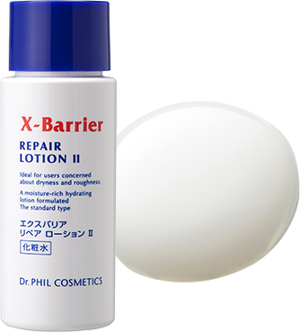 エクスバリア　リペア ローション Ⅱ（しっとり）