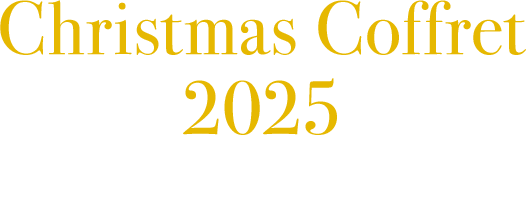 Christmas Coffret 2025 豪華4点セット