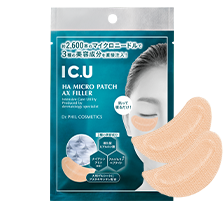 IC.U　HA マイクロパッチ AX フィラー