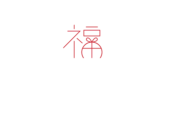 最大9,350円相当　