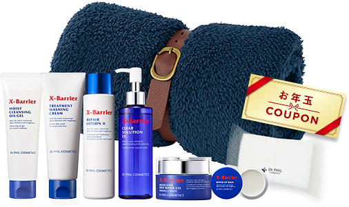 うるおいケア福袋