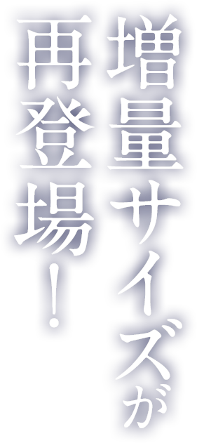 ふきとるたび、綺麗が蘇る