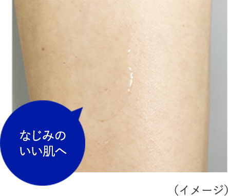 ふき取った後