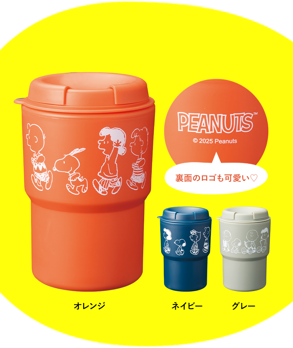 オレンジ　ネイビー　グレー　裏面のロゴも可愛い♡