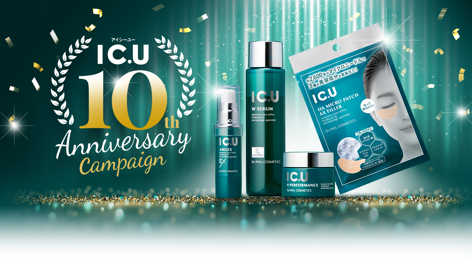 IC.U 10th Anniversary Campaign