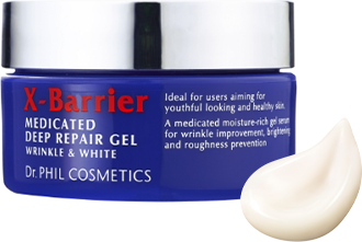 エクスバリア　薬用 ディープ リペア ゲル リンクル&ホワイト　