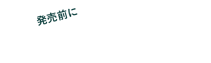 こんな方におすすめ