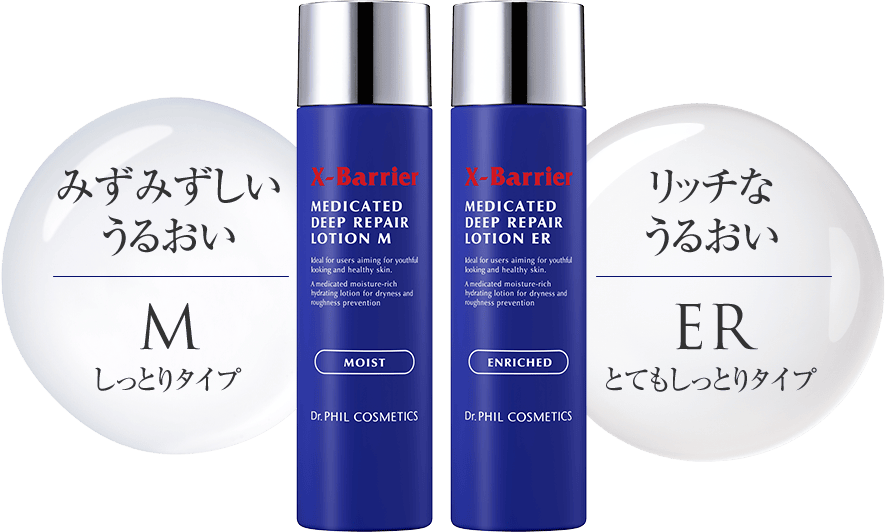 みずみずしいうるおいMしっとりタイプ　ERとてもしっとりタイプ