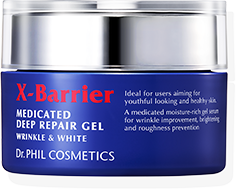 薬用オールインワンゲル【医薬部外品】 薬用 ディープ リペア ゲル リンクル＆ホワイト