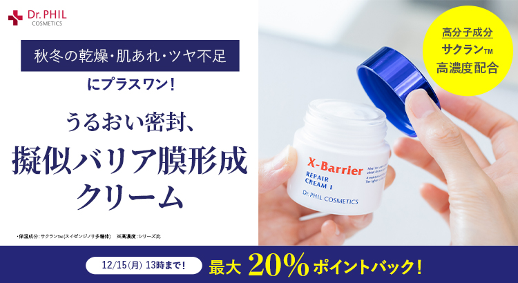 ナイスメティクス コスメティックス 日本正規品 コスメデコルテの2024年春の新製品です | MCS マルノウチ