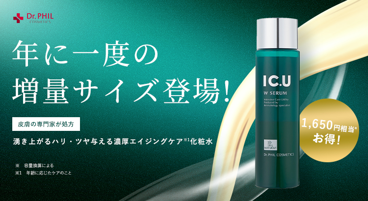 公式】ドクターフィル コスメティクス｜ Maison KOSE(メゾンコーセー)