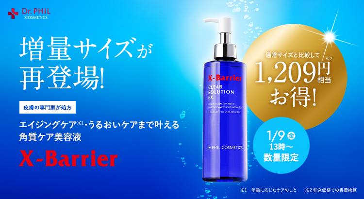 【新商品】DEZZIL フィルモイストエッセンス30ml DEZZILフィルモイストエッセンス 30mL』新発売✨ 弊社オリジナル
