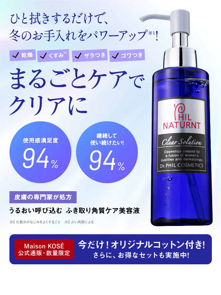 ラモダ化粧品·ダブルcoスキンローション - 美容液