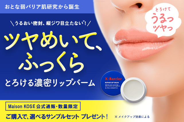 化粧下地 dr.proens 16153-322-