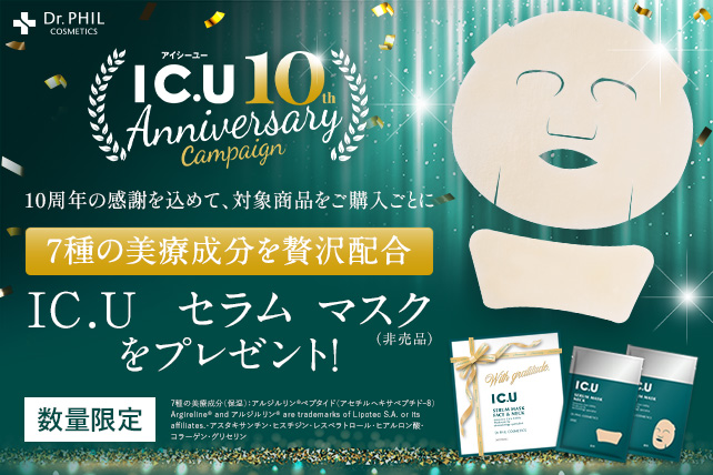 10周年
