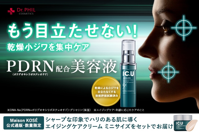 アルジェックスEX