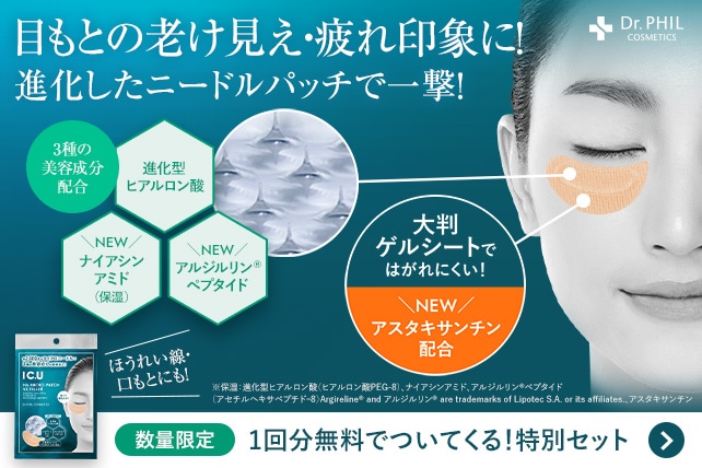 AXフィーラー