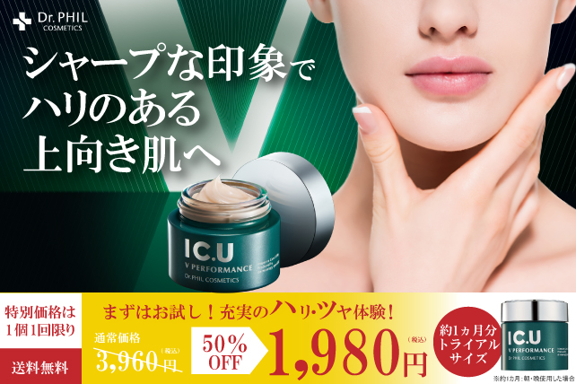 Vパフォーマンス