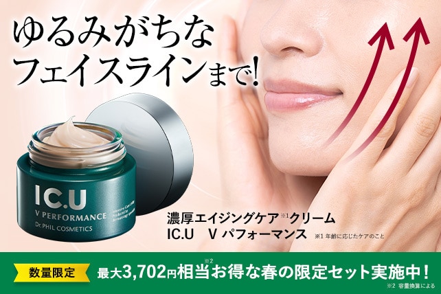 Vパフォーマンス