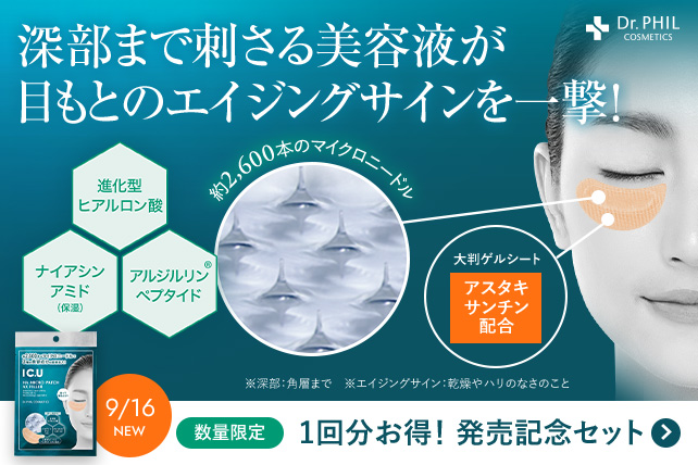 ICU AXフィーラー