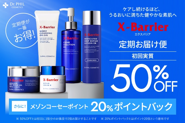 XB定期便