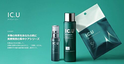 IC.U_イメージ