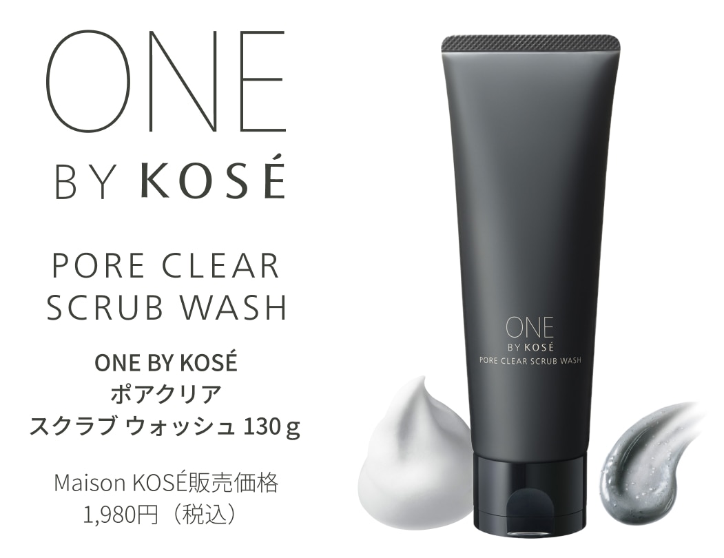 ONE BY KOSE ポアクリア スクラブ ウォッシュ 130ｇ Maison KOSE販売価格 1,980円（税込）