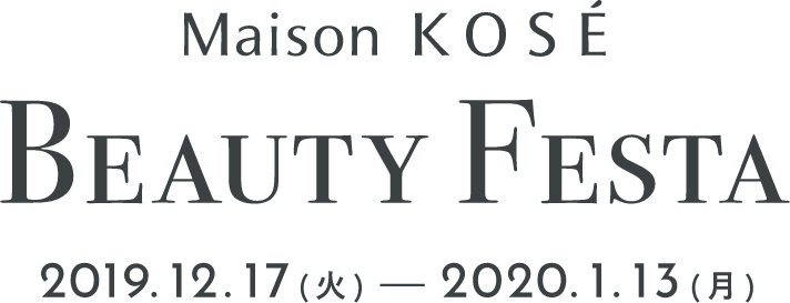 Maison KOSÉ Beauty Festa 2019.12.17(火)_2020.01.13(月)