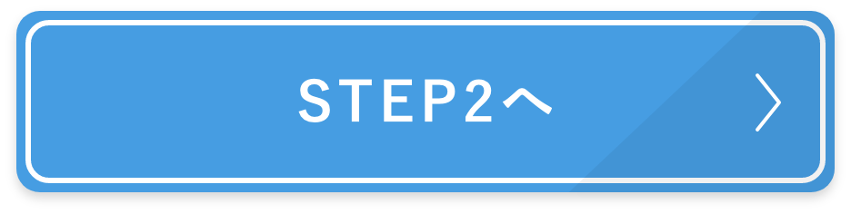 Best ファンデーション診断
