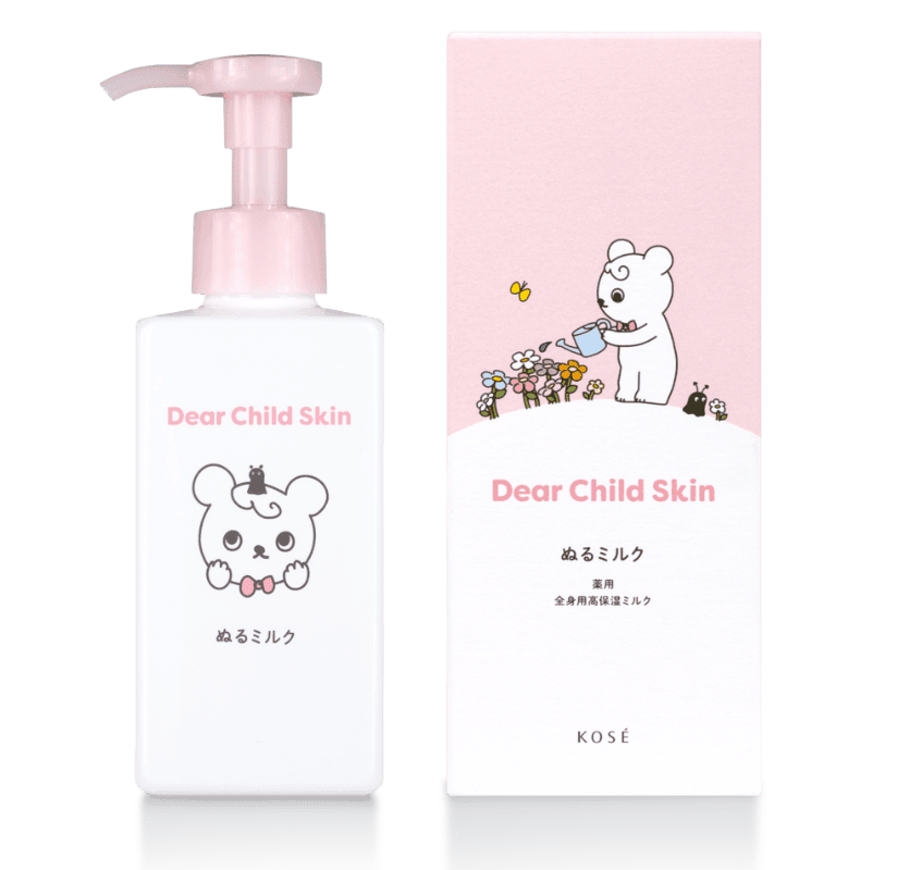 乳液・ミルク KOSE AULIC MILK LOTION 公式】しっかり試せるトライアル約20日間分!薬用 全身用高保湿ミルク