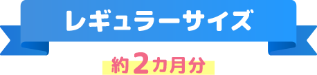 ポイント20倍