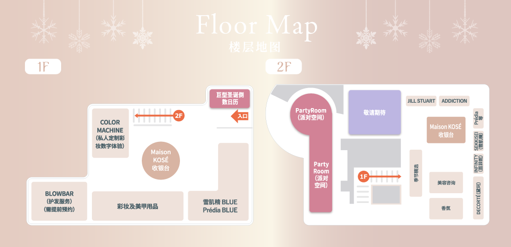 Floor Map