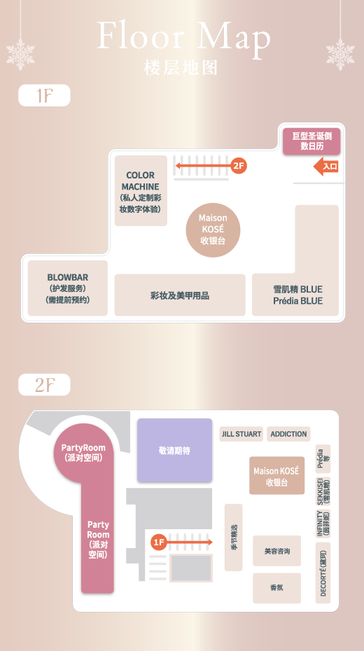 Floor Map
