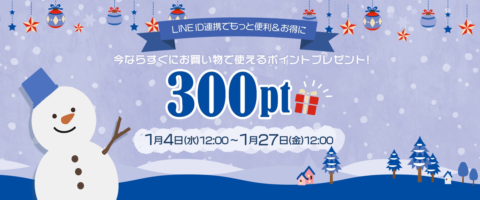 Maison KOSÉ LINE公式アカウントでは限定情報や限定キャンペーン季節やライフスタイルに応じた最新の美容情報をお届けします。