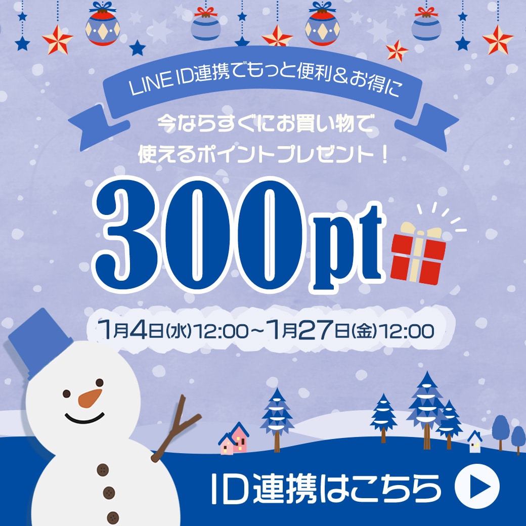 Maison KOSÉ LINE公式アカウントでは限定情報や限定キャンペーン季節やライフスタイルに応じた最新の美容情報をお届けします。