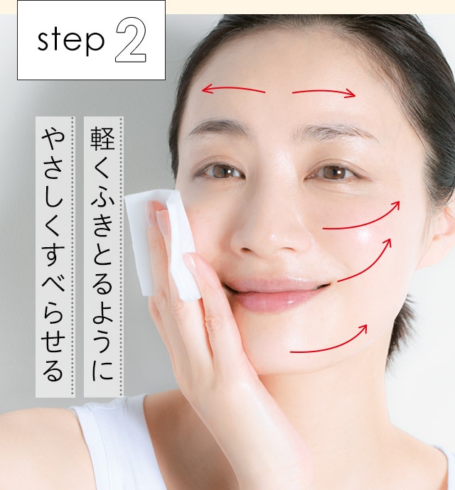 保湿の手応えが欲しいなら 角質ふきとり美容液の出番です Maison Kose メゾンコーセー