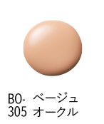 BO-305 ベージュオークル